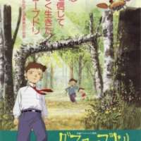  Аниме Guskou Budori no Denki <small>Director</small> 